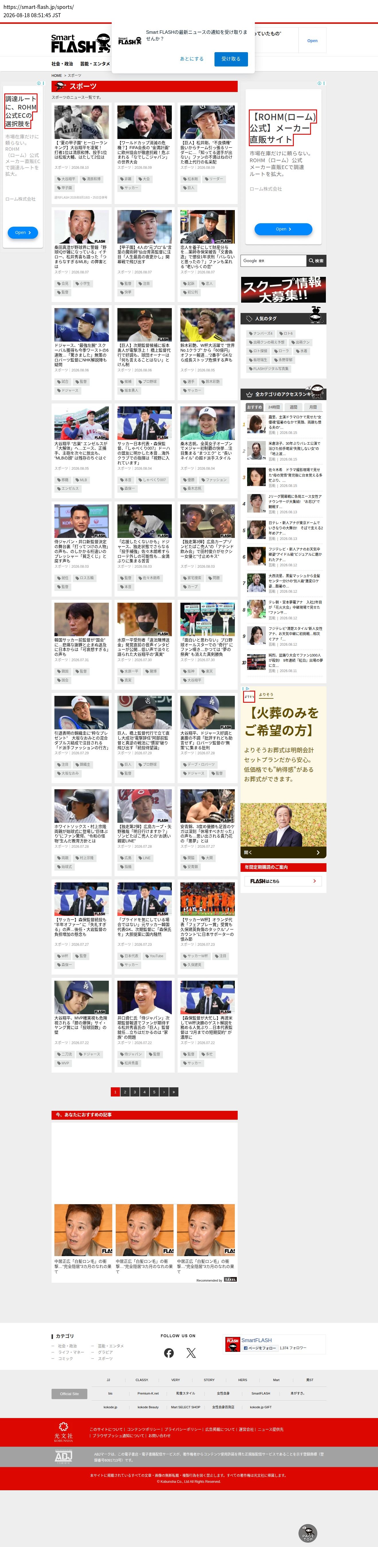 top highlighted