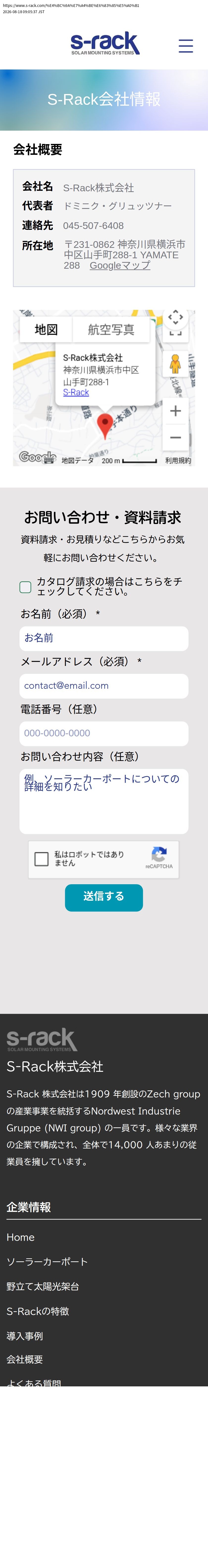 company_info_cap