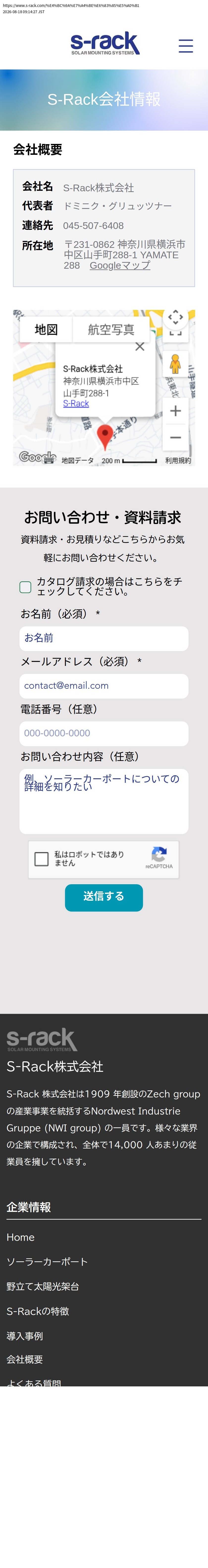 company_info_cap