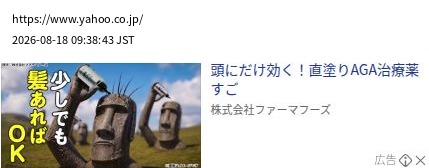 element capture