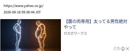 element capture