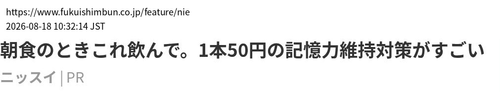 element capture