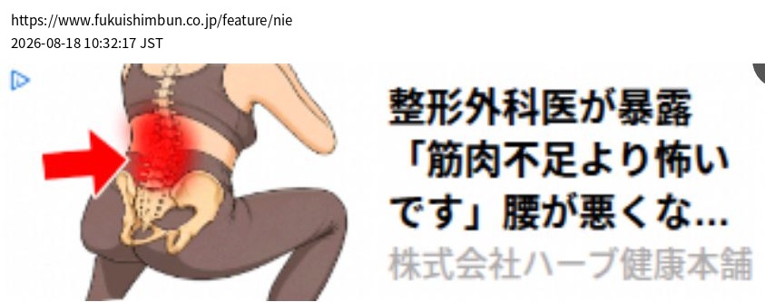 element capture