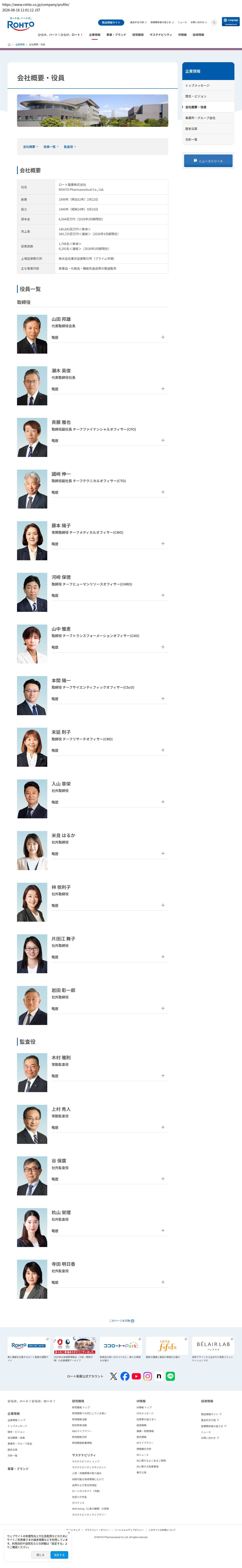 company_info_cap