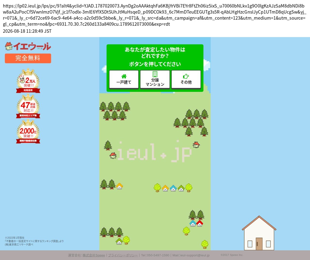 destination capture sort_order 0