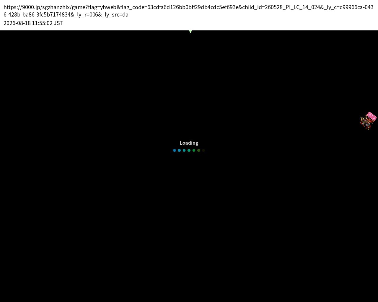 destination capture sort_order 0