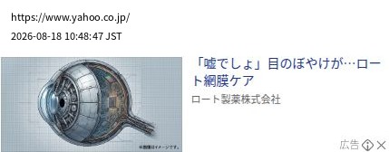 element capture