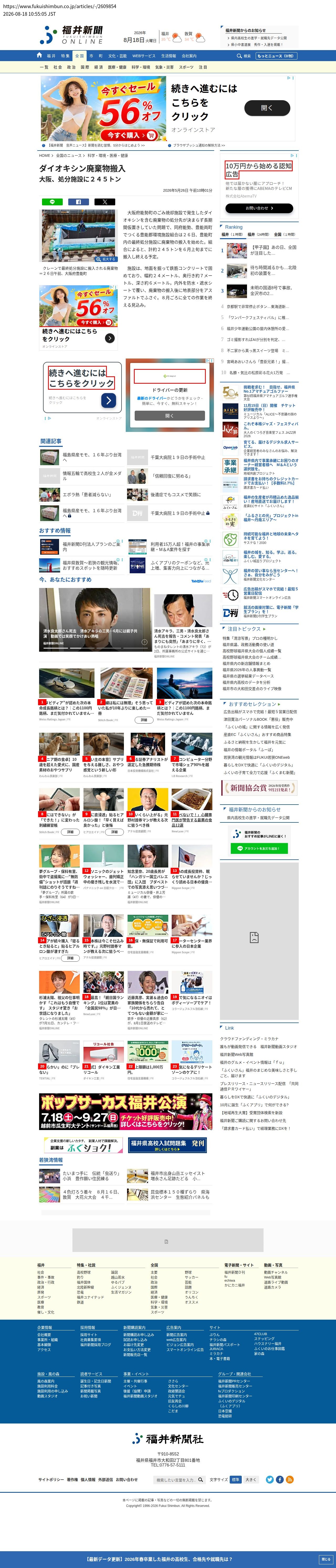 top highlighted