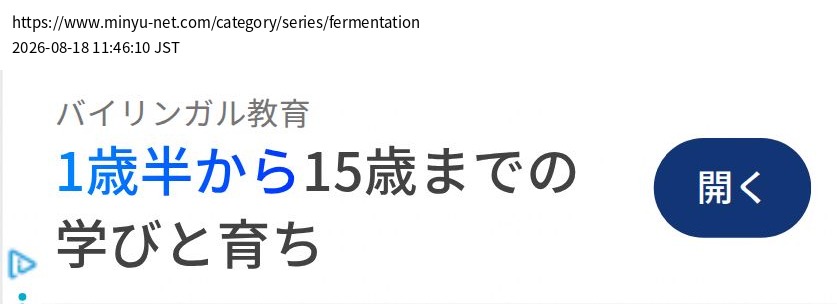 element capture