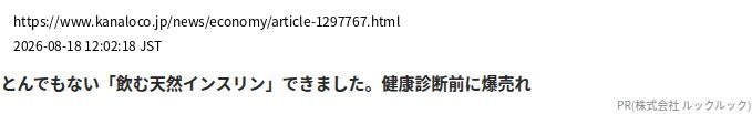 element capture