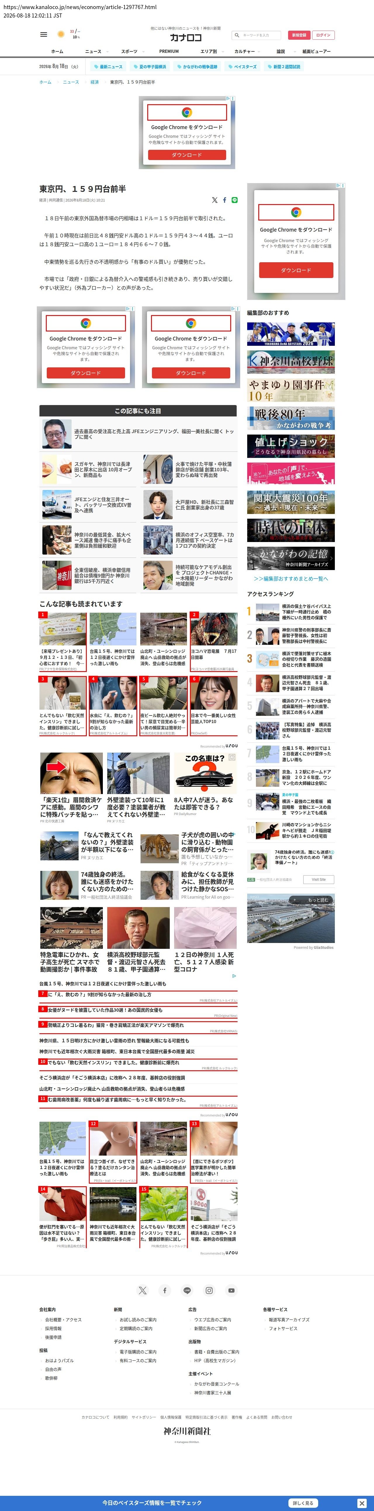 top highlighted