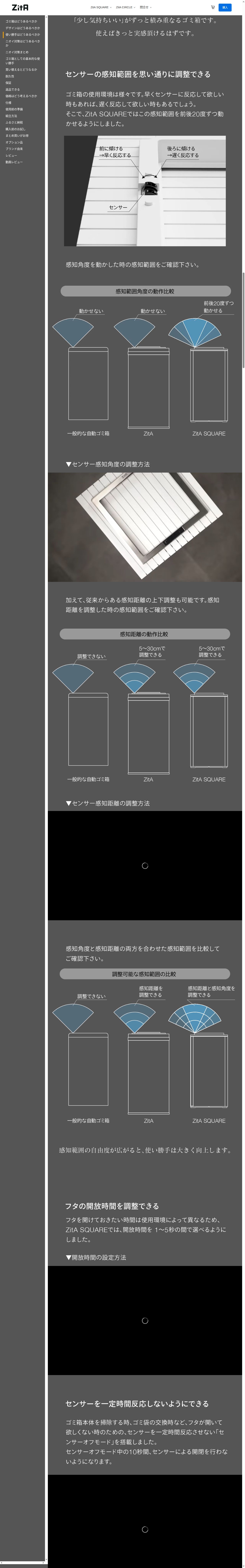 destination capture sort_order 3