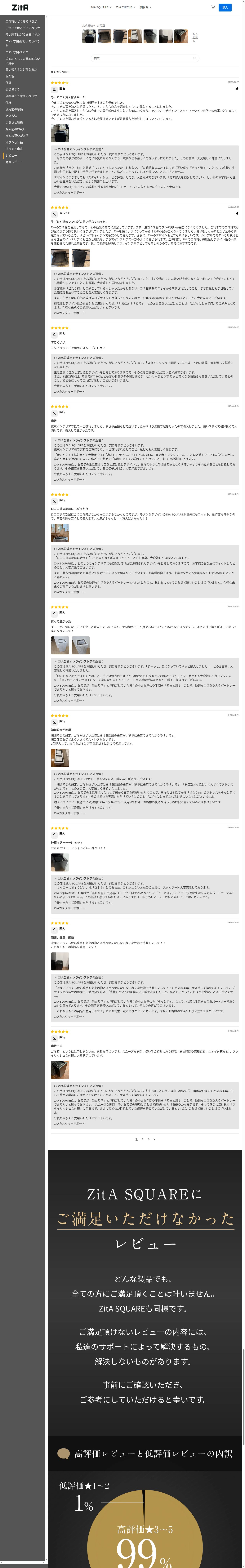destination capture sort_order 15