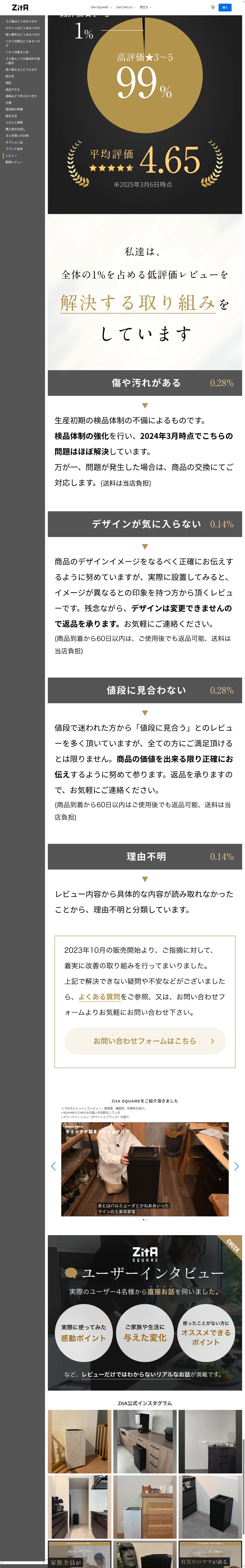 destination capture sort_order 16