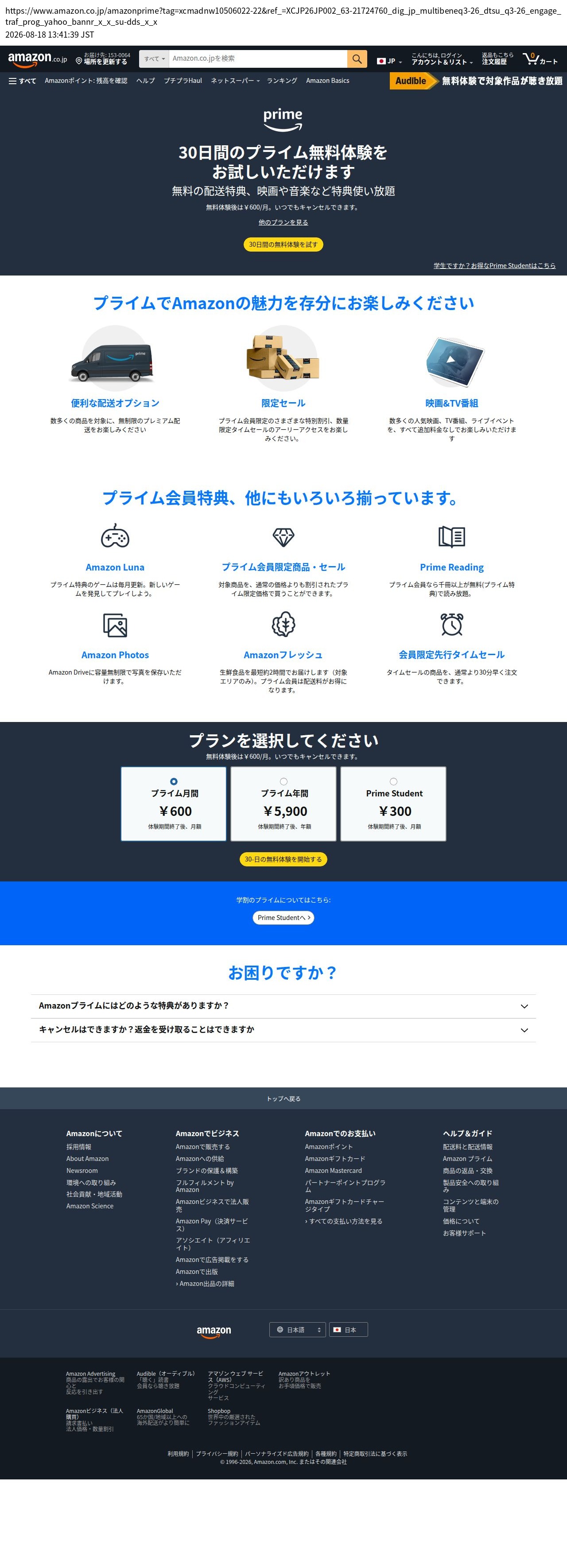 destination capture sort_order 0