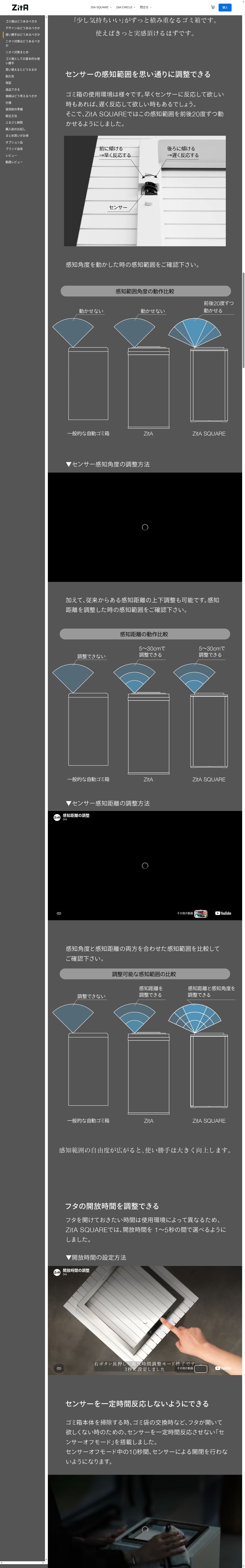 destination capture sort_order 3