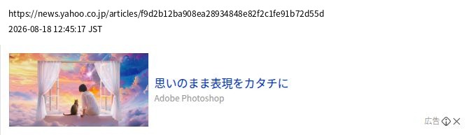 element capture