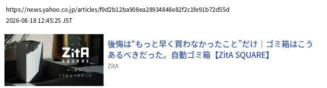 element capture
