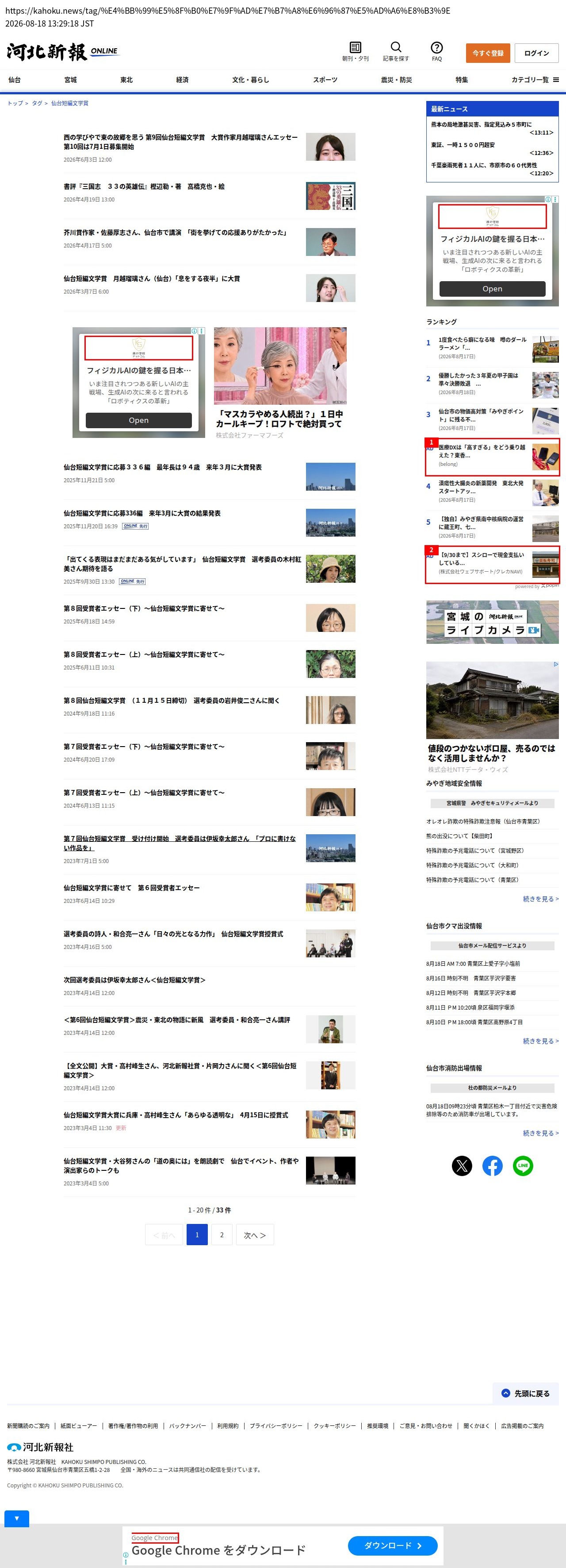 top highlighted