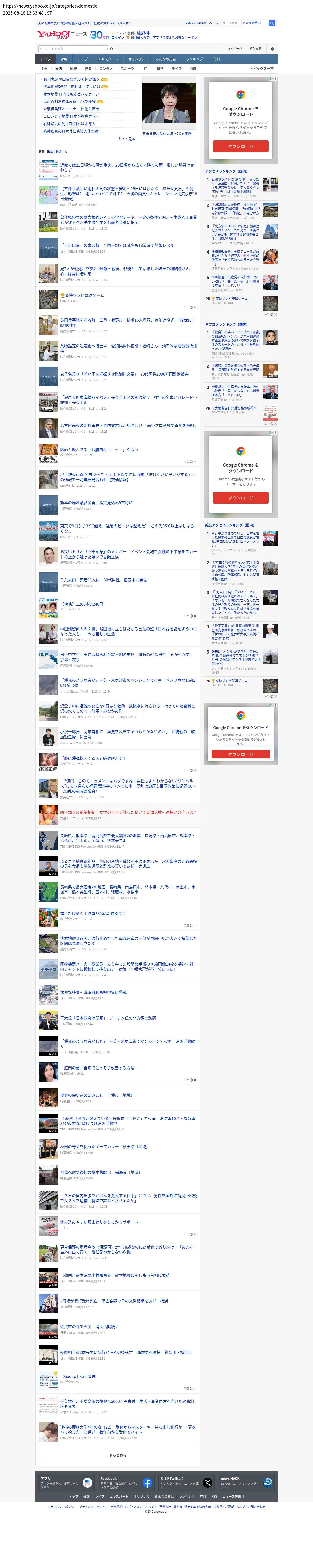 top before