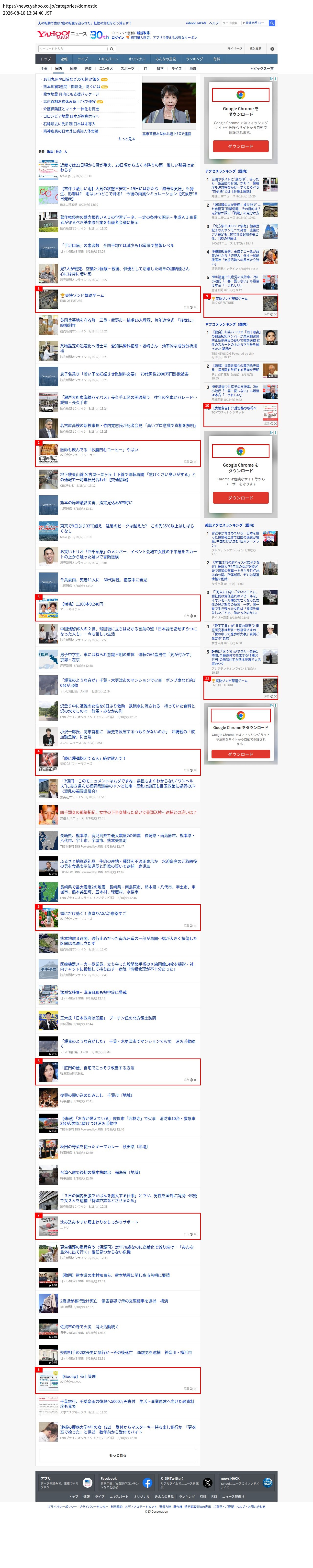 top highlighted