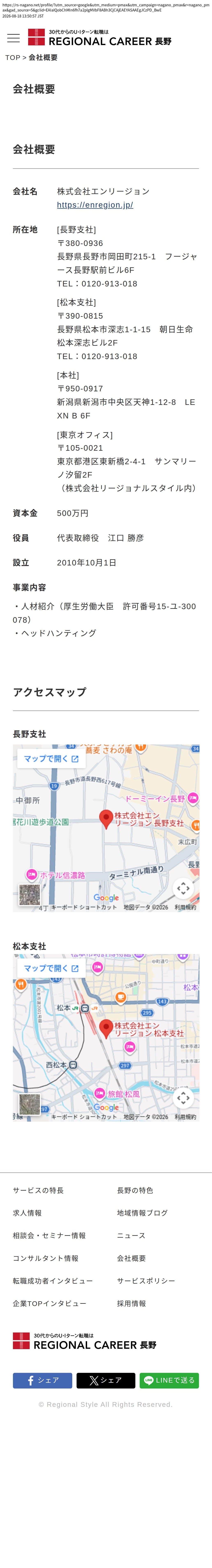 company_info_cap