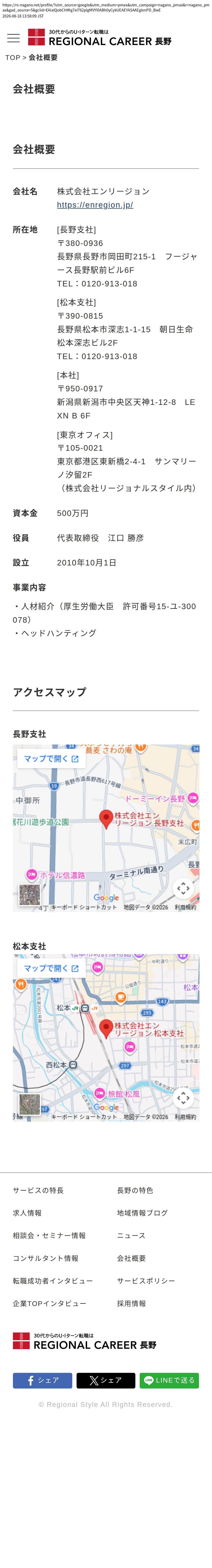 company_info_cap