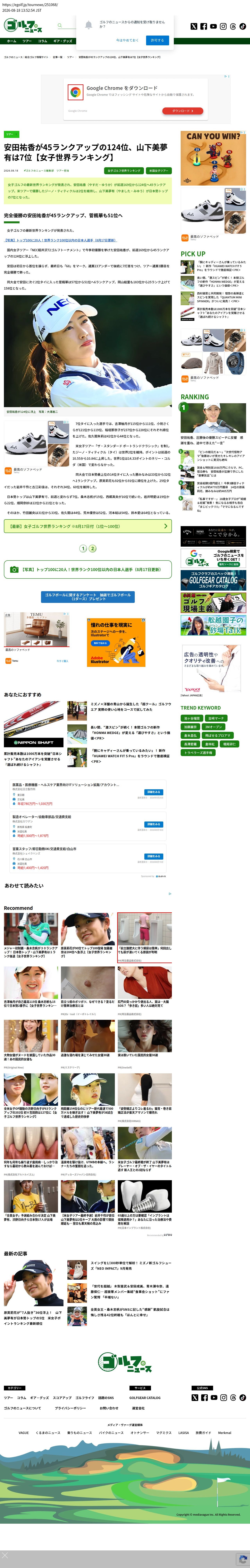 top highlighted