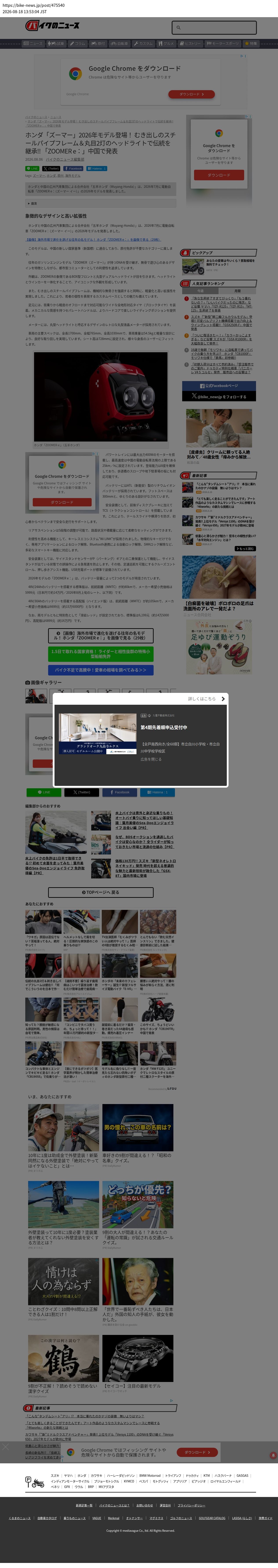 top before