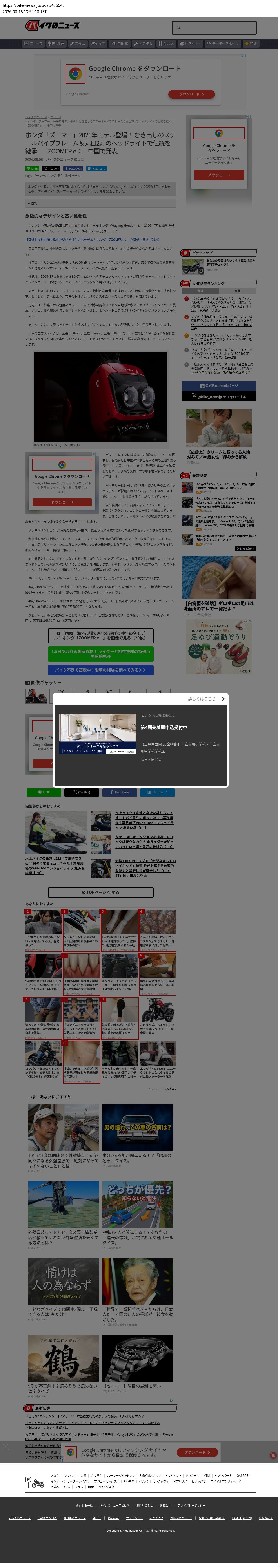 top highlighted