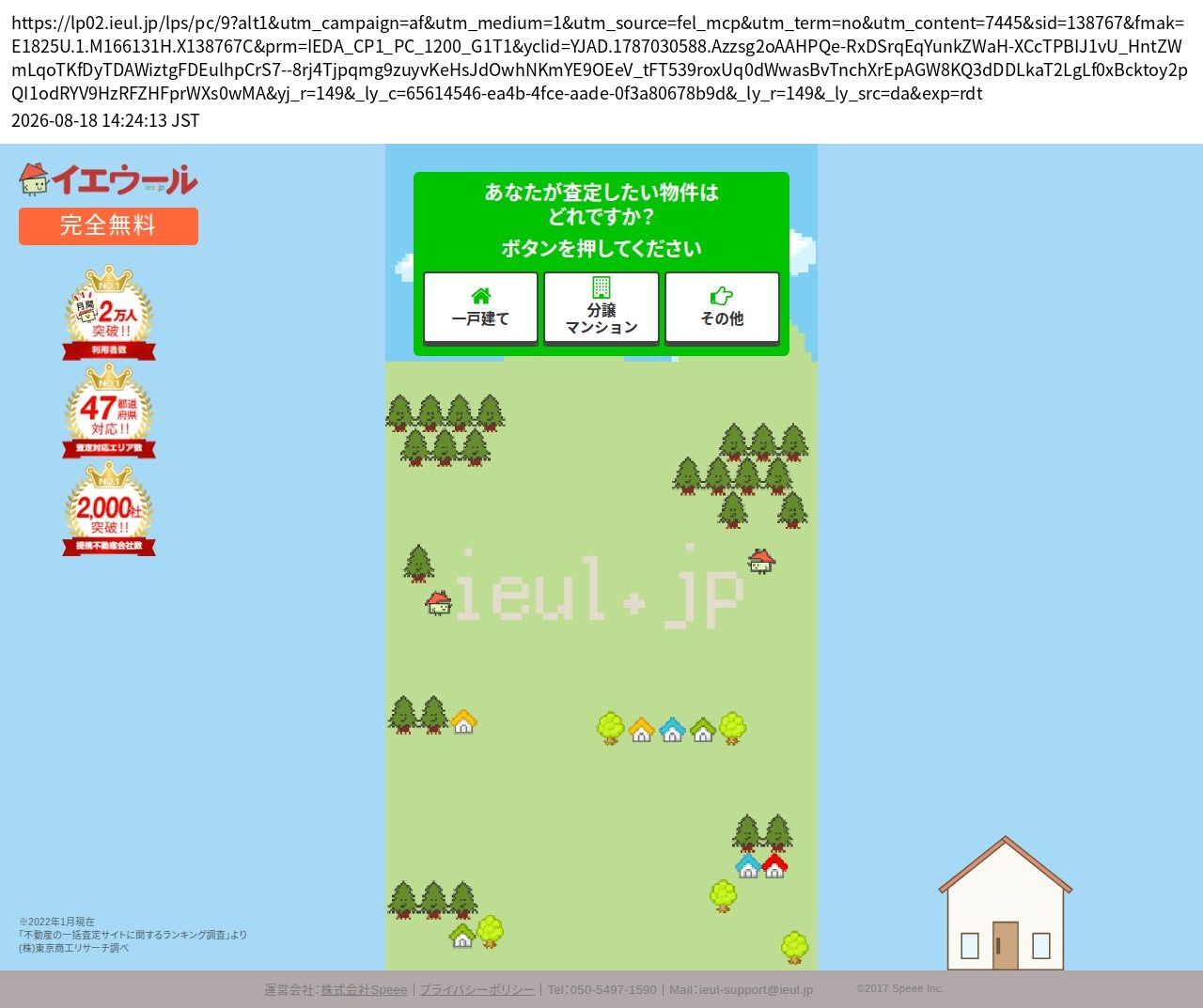 destination capture sort_order 0