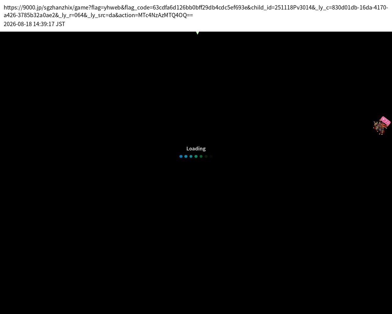 destination capture sort_order 0