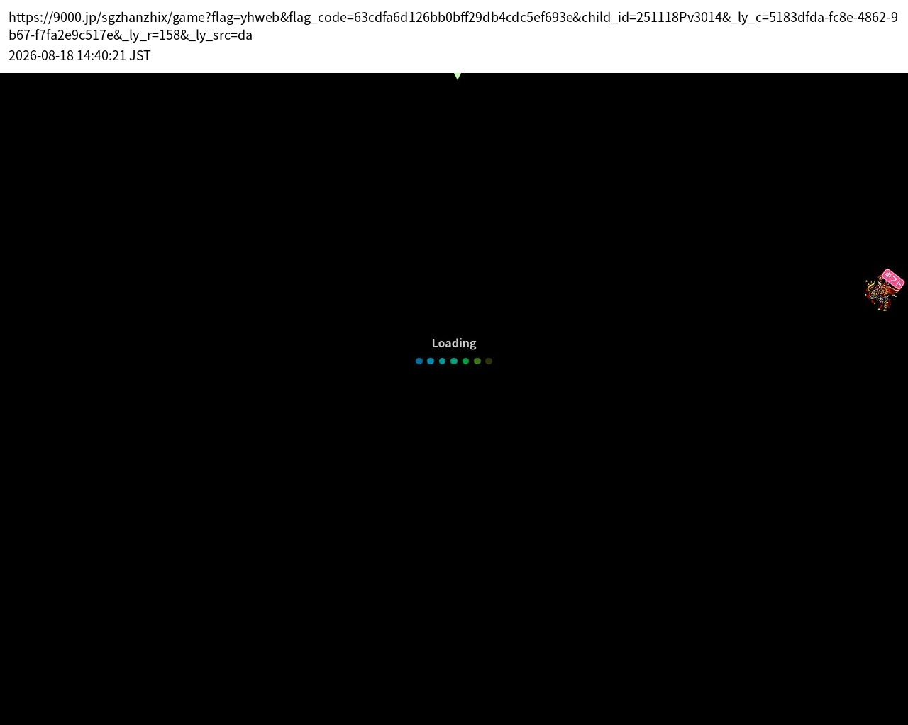 destination capture sort_order 0