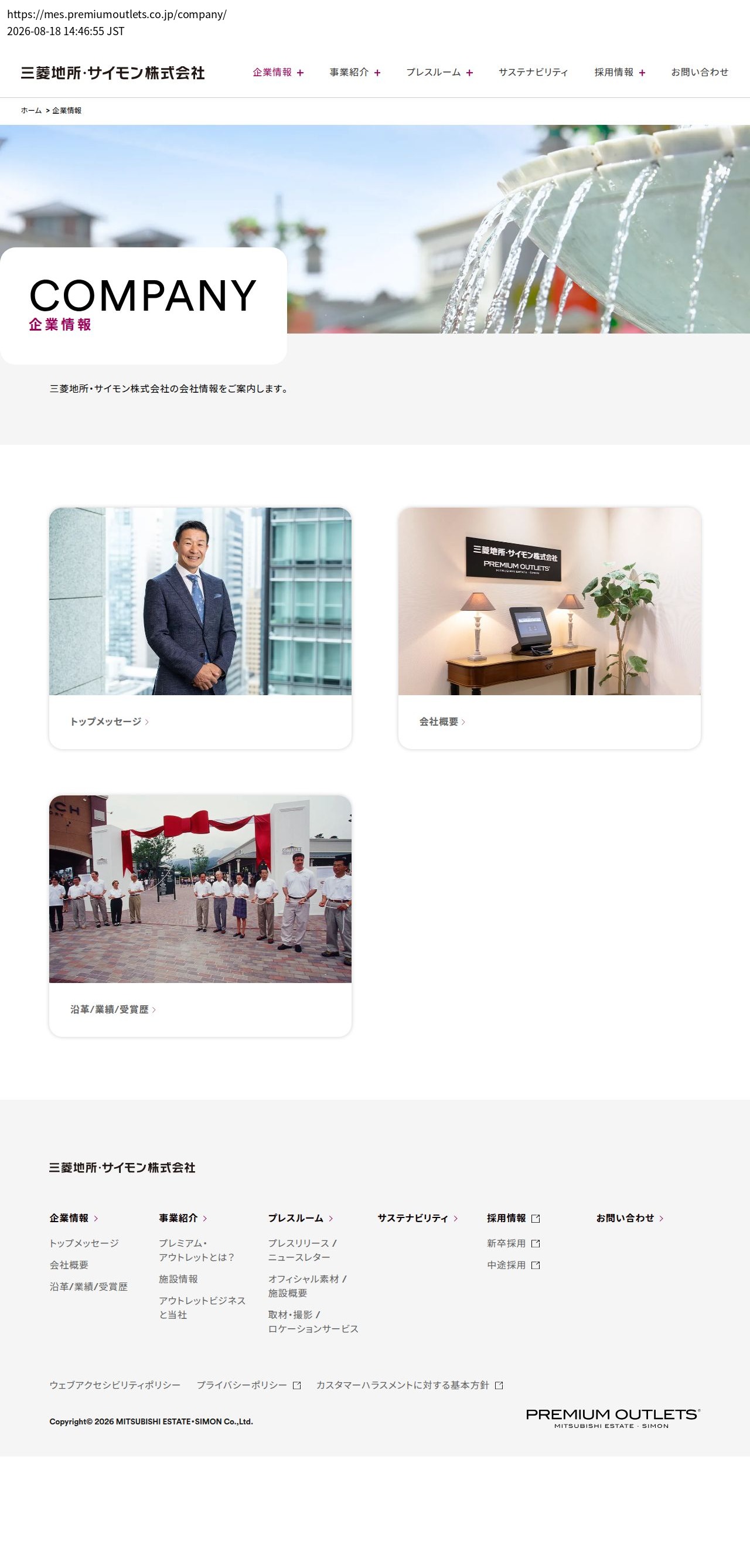 company_info_cap
