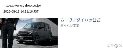 element capture