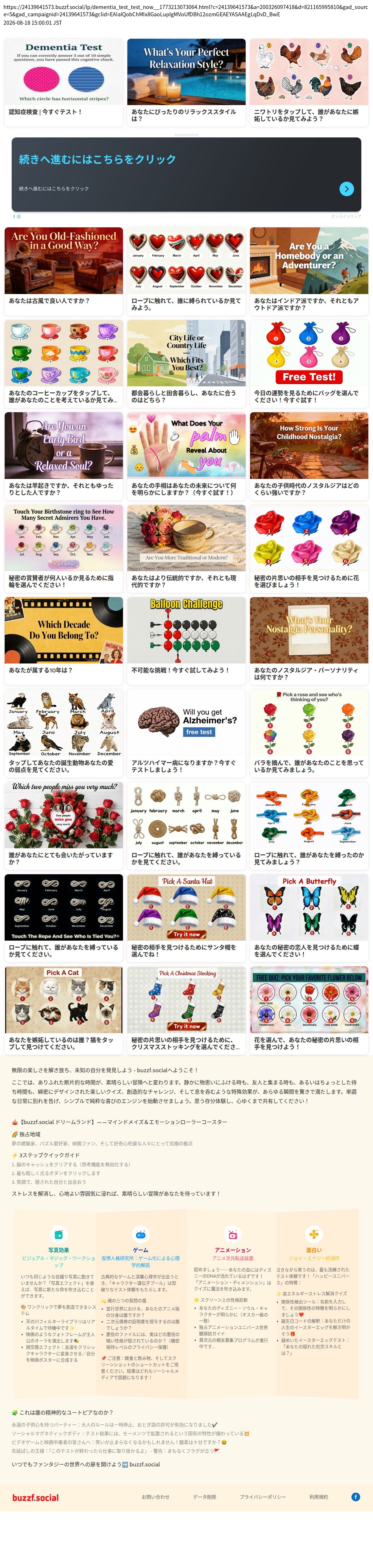 destination capture sort_order 0