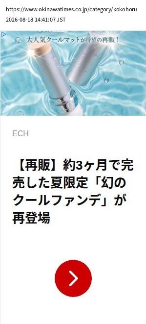 element capture