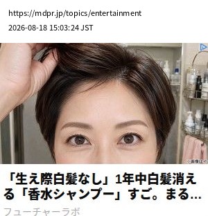 element capture