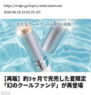 element capture