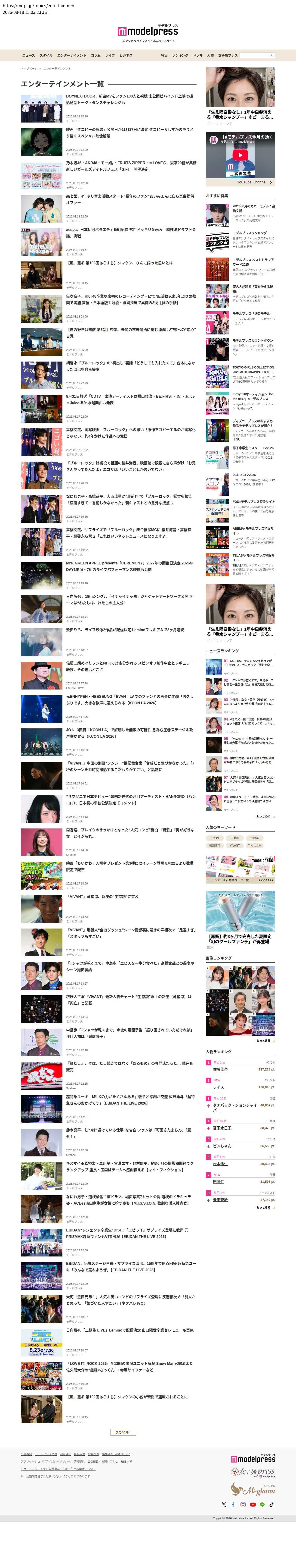 top highlighted