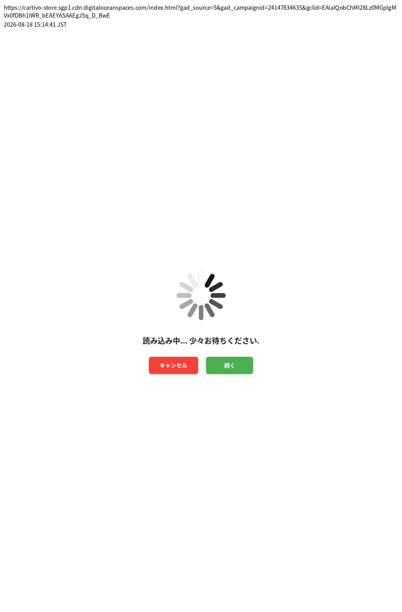 destination capture sort_order 0