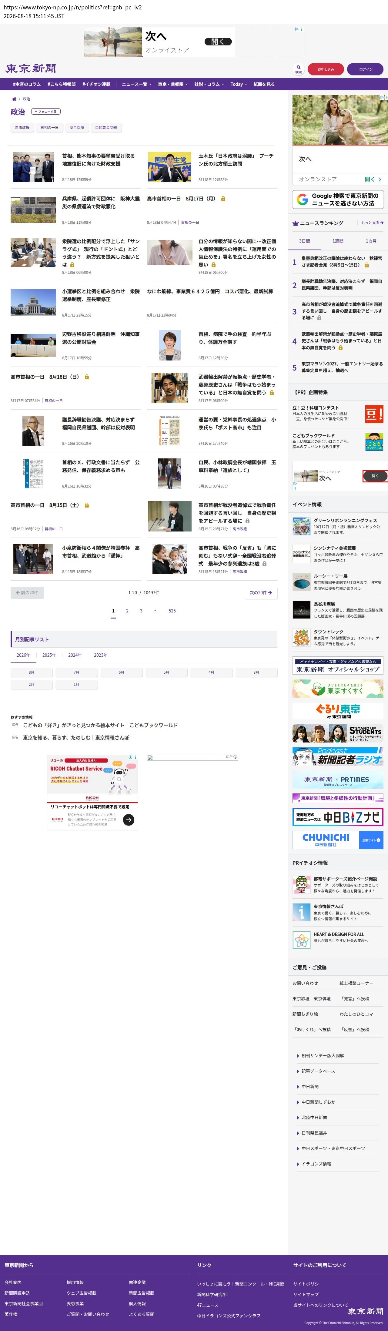 top highlighted