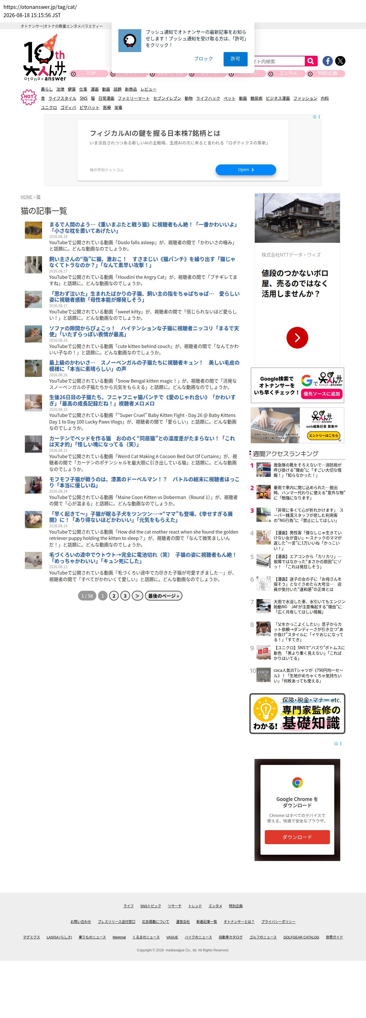 top before