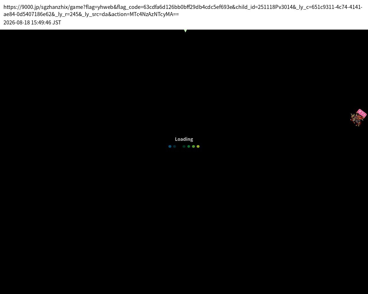 destination capture sort_order 0