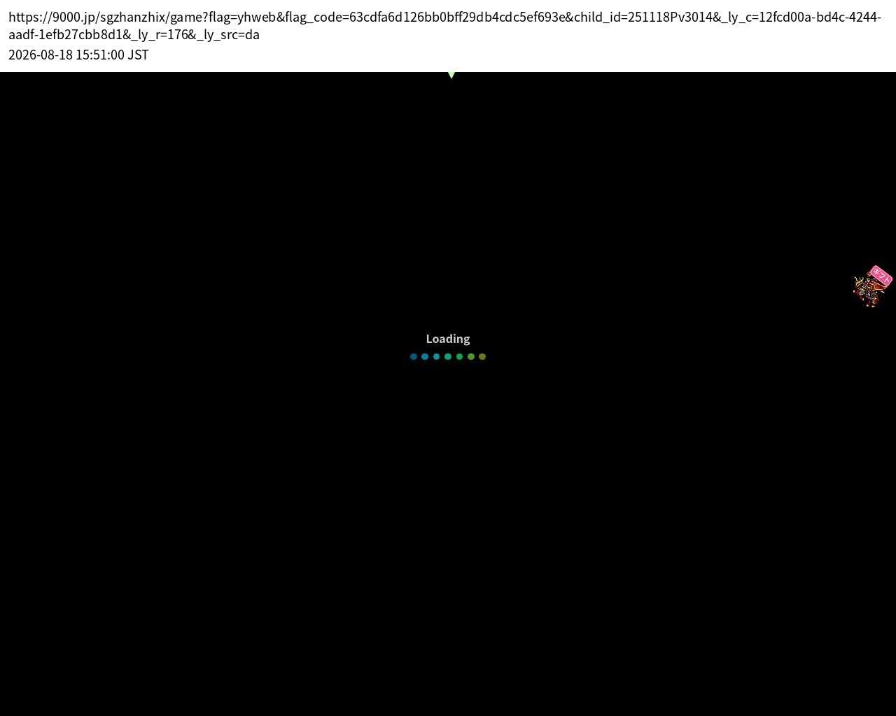 destination capture sort_order 0