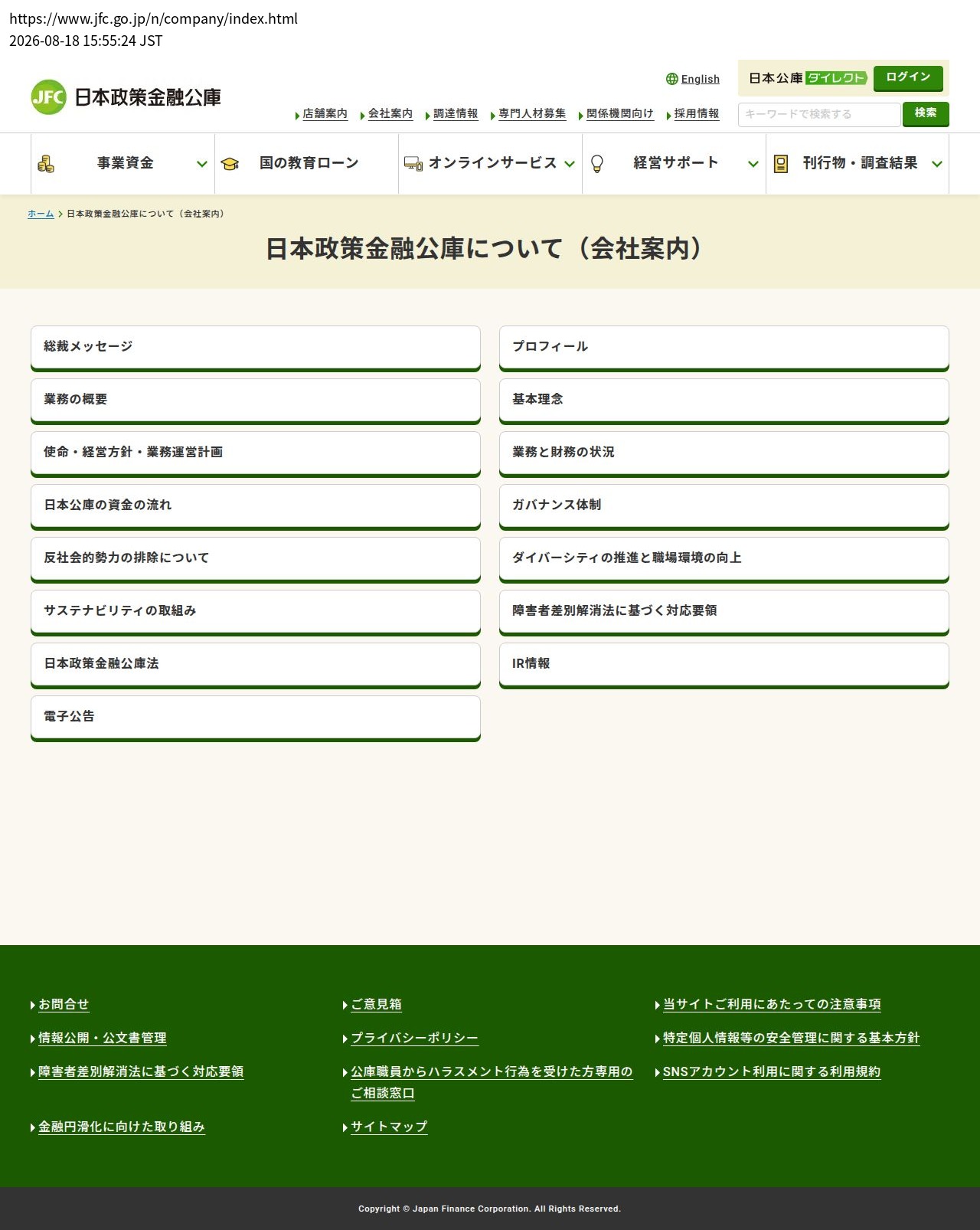 company_info_cap