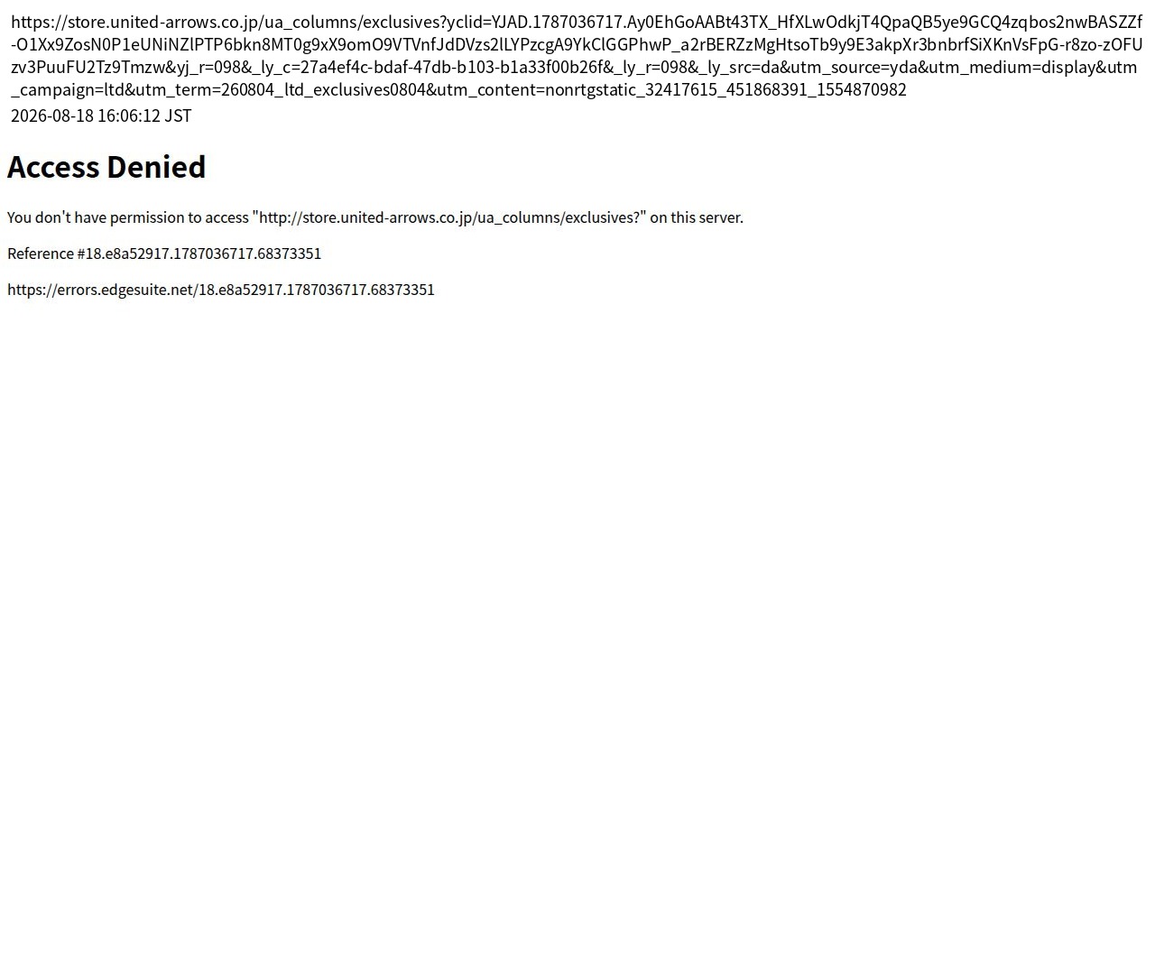 destination capture sort_order 0