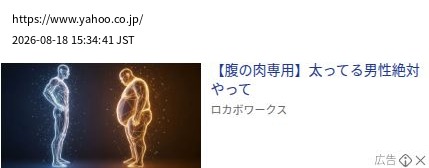 element capture