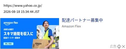 element capture