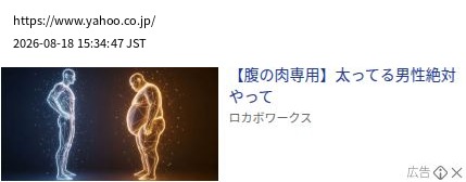 element capture